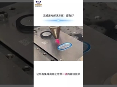 Алюминиевая батарея, уплотняющая крышку лазерной сварочной машиной AMB