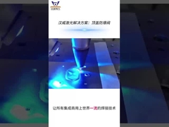 AMB - Алюминиевая верхняя крышка взрывозащитного герметизации клапана