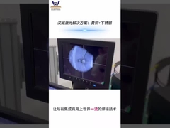 Лазерная сварка из меди+нержавеющей стали