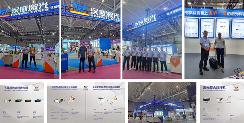 Последние новости компании о HanWei Laser в Шэньчжэне 16-я лазерная ярмарка - 26-я Пекинская выставка сварки Essen