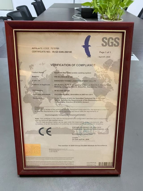 Последние новости компании о Shenzhen Hanwei Laser Equipment Co., Ltd. получила сертификат проверки соответствия SGS